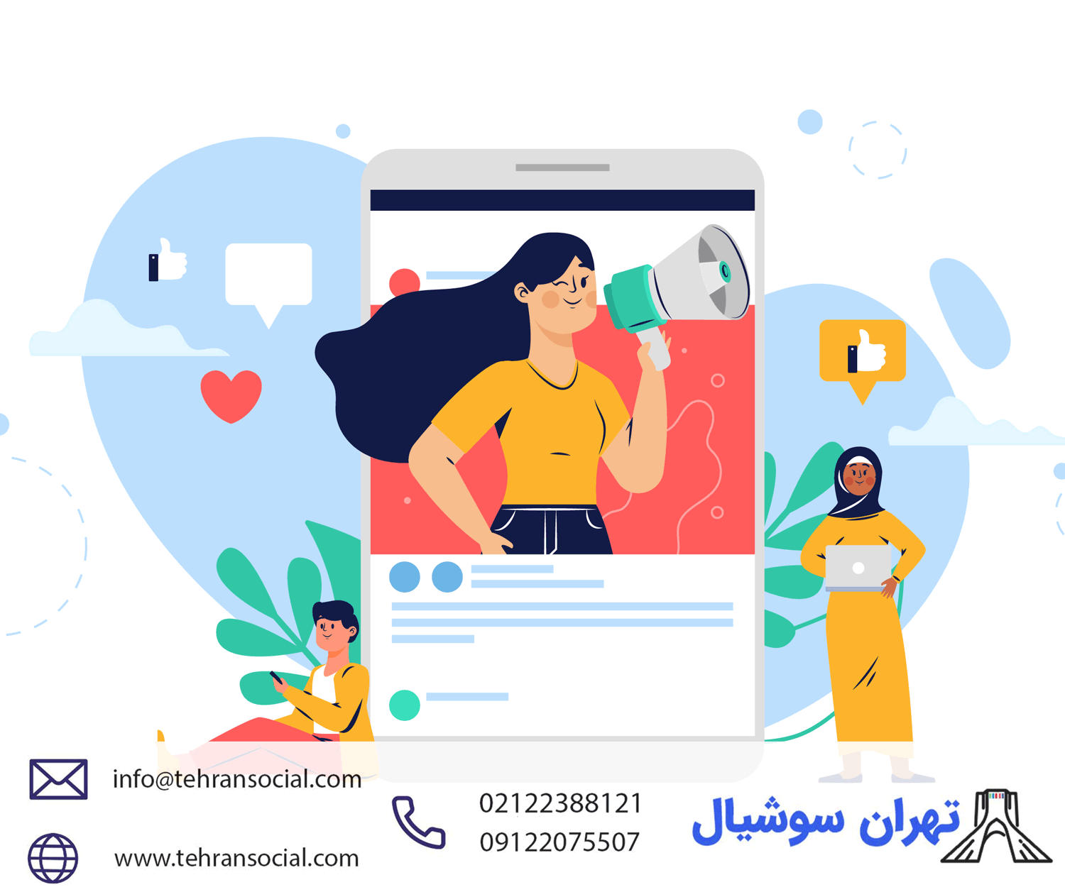 فروش پیج اینستاگرام