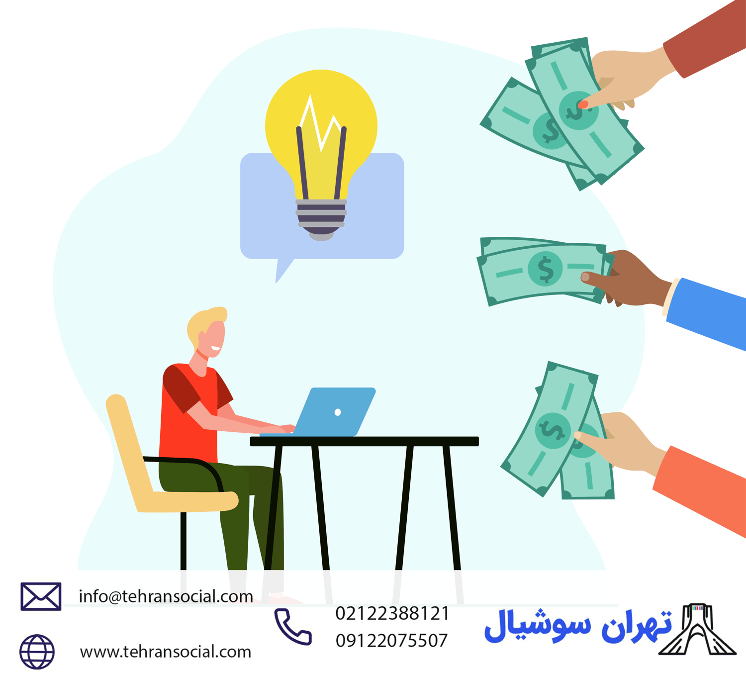 فروش پیج اینستاگرام و کسب و کار با آموزش