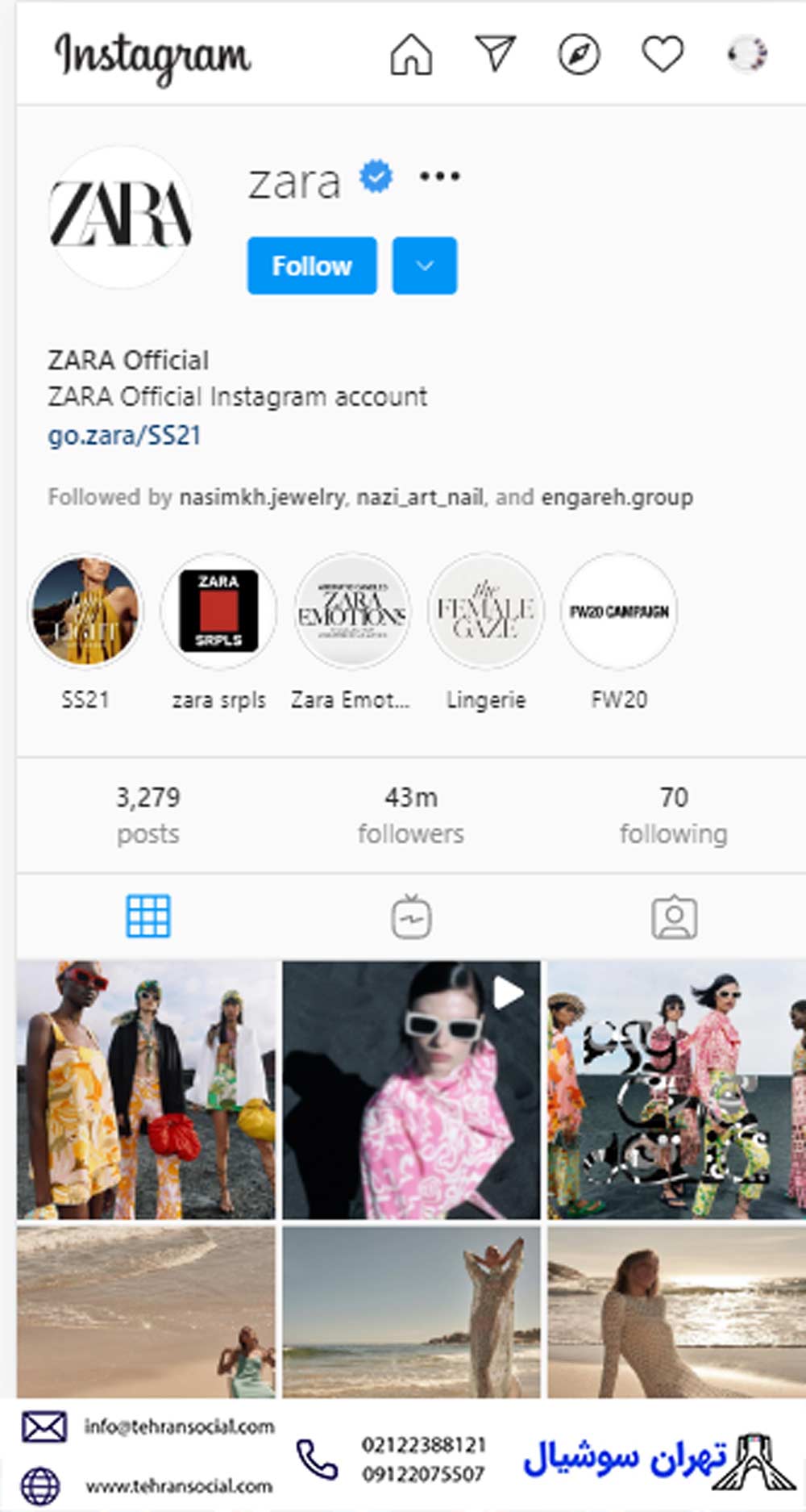 فروش پیج اینستاگرام-مزایای برندسازی در پیج اینستاگرام