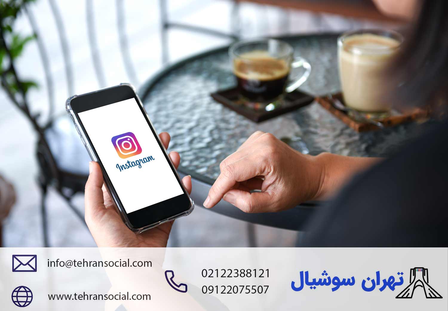 فروش پیج اینستاگرام و استوری گذاشتن