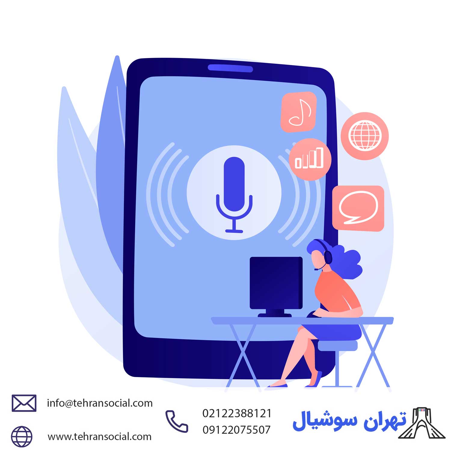 فروش پیج اینستاگرام و شناخت مخاطبان