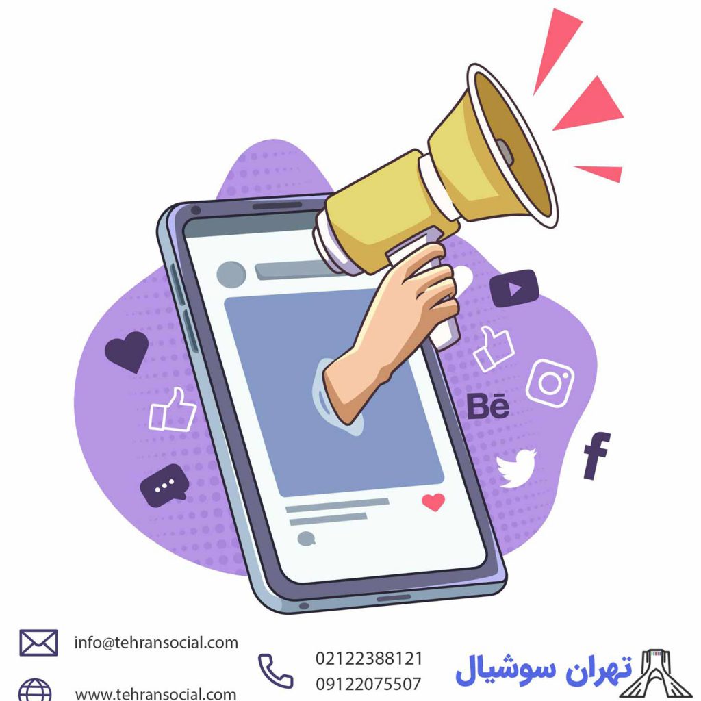 فروش پیج اینستاگرام