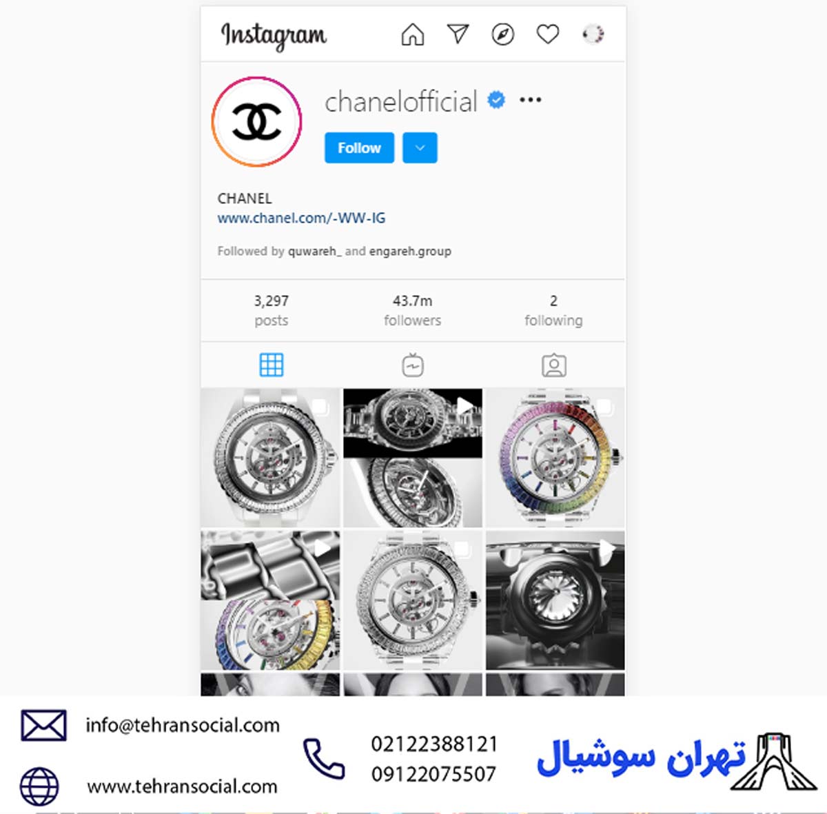 فروش پیج اینستاگرام-استفاده از هشتگ در اینستاگرام