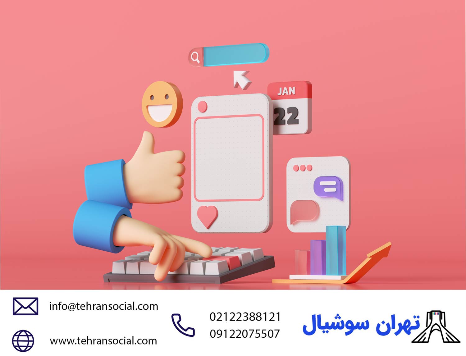 فروش پیج اینستاگرام - پرطرفدارترین موضوع اینستاگرام