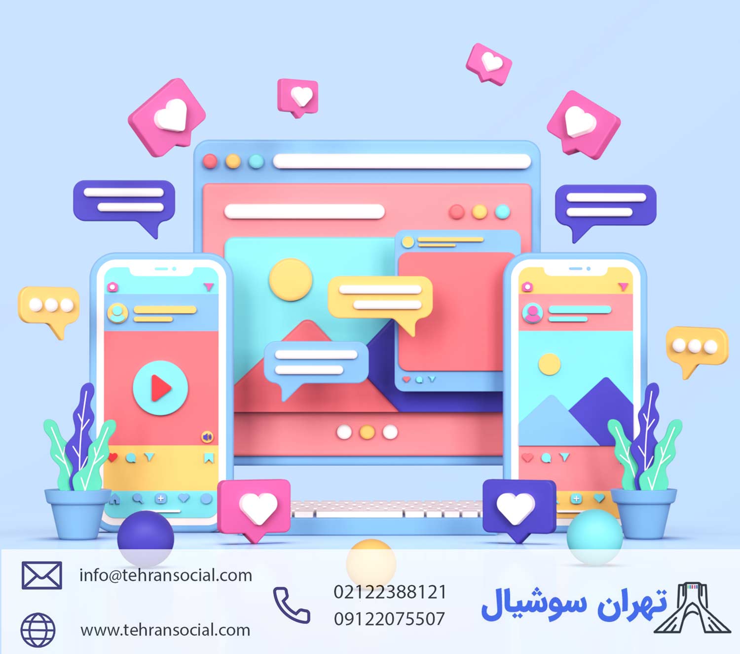 خرید پیج اینستا-بعد از خرید پیج اینستا
