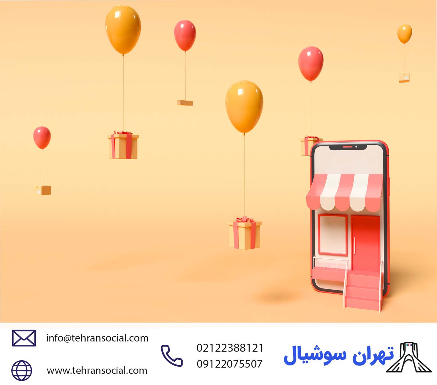 خرید پیج اینستا-مراحل خرید پیج اینستا- آموزش خرید پیج اینستا