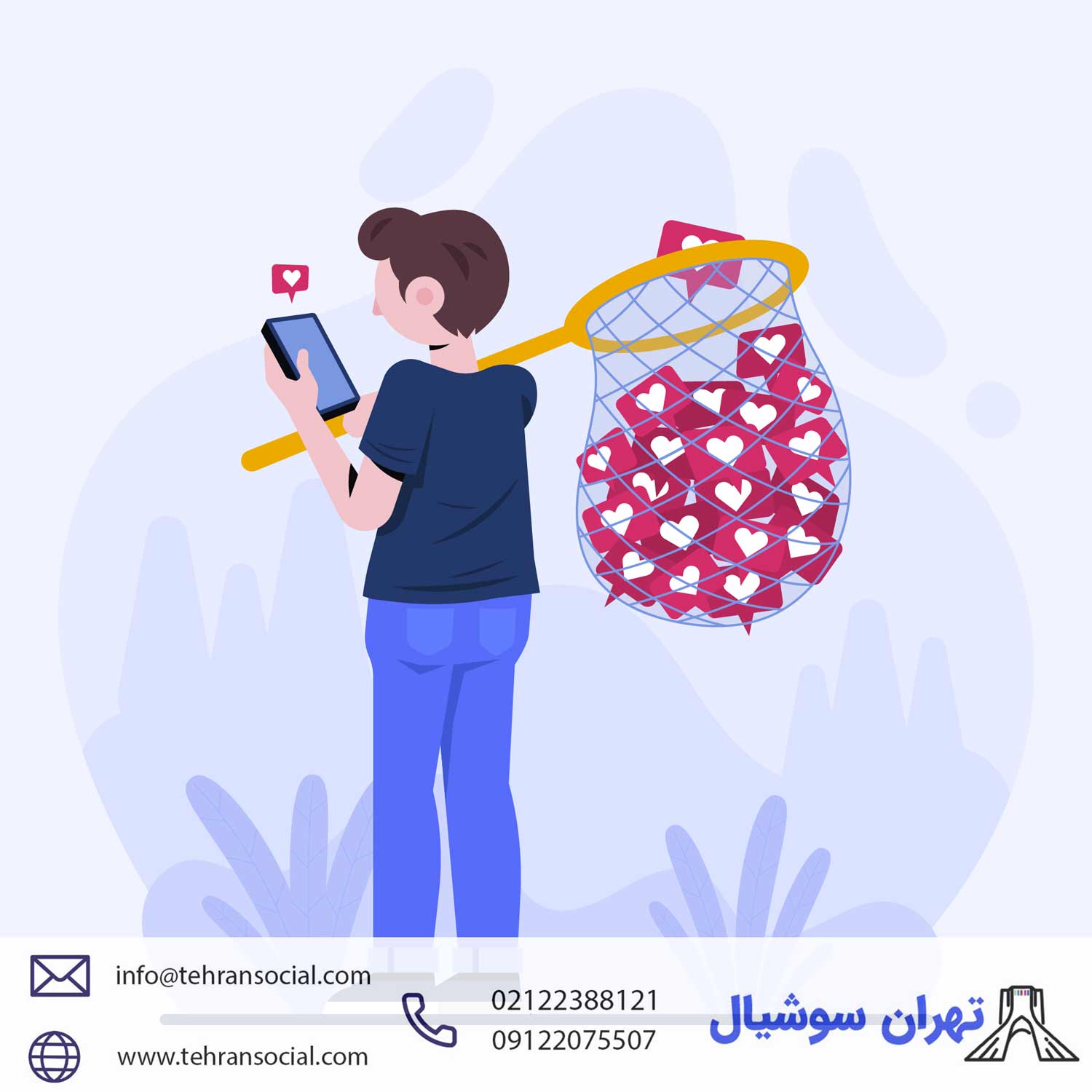 خرید پیج اینستا-تبلیغ در پیج های عمومی
