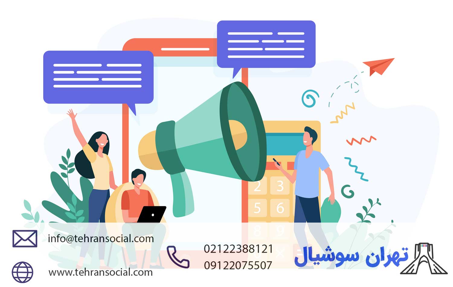 خرید پیج اینستا-تاثیرات تبلیغات