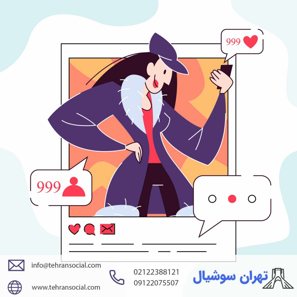 خرید پیج اینستا-تبلیغ از طریق اینفلوئنسرها