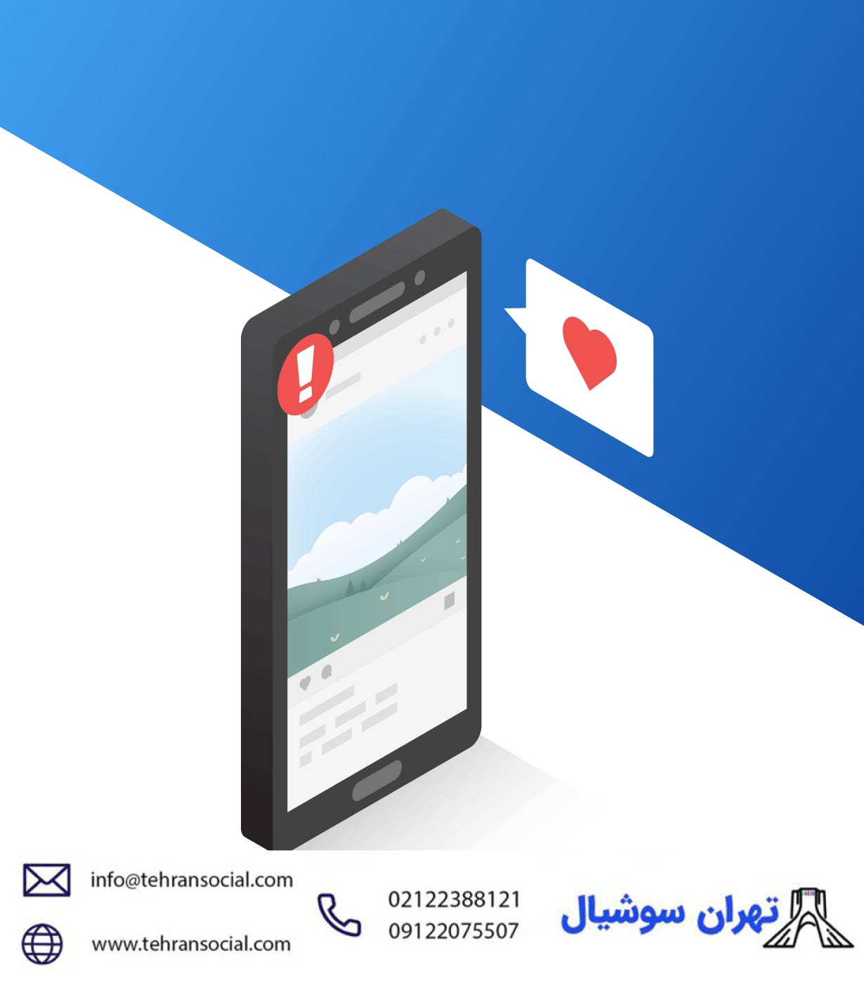 خرید پیج اینستا- بیو پیج کاری