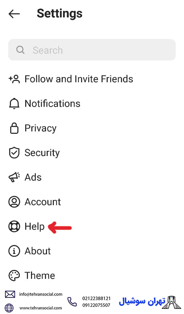 خرید پیج اینستا-حذف اکانت اینستاگرام با اپلیکیشن