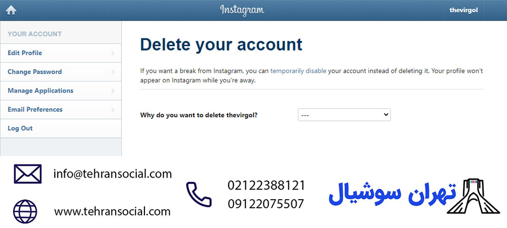 خرید پیج اینستا-دیلیت اکانت اینستاگرام
