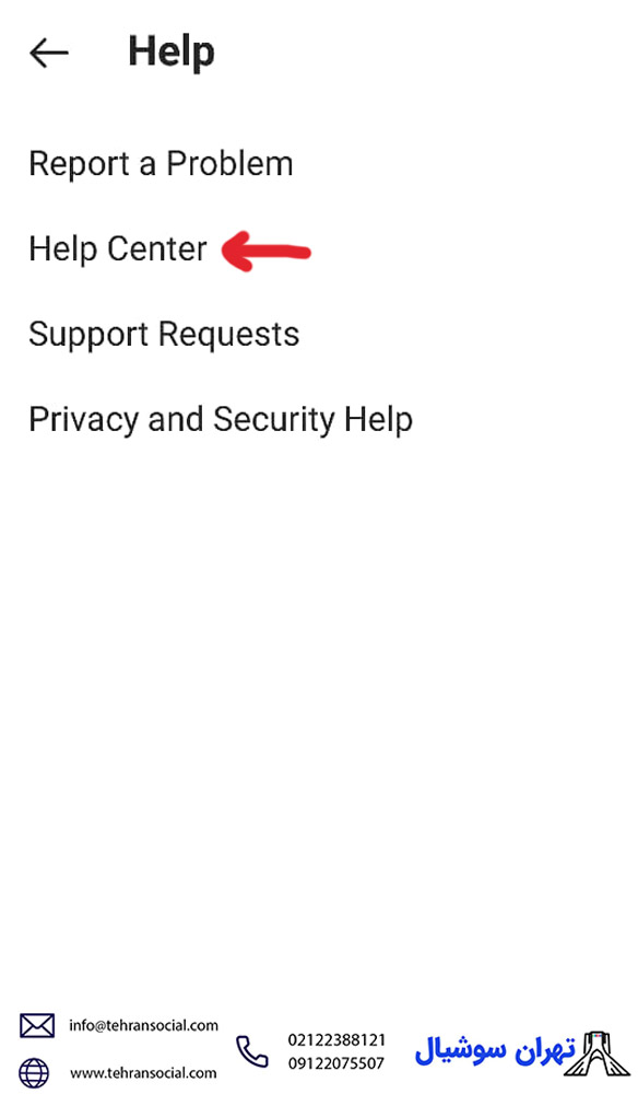 خرید پیج اینستا-حذف اینستاگرام