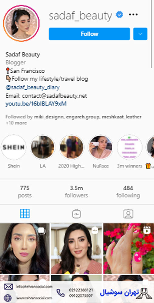 خرید پیج اینستا برای آموزش میکاپ