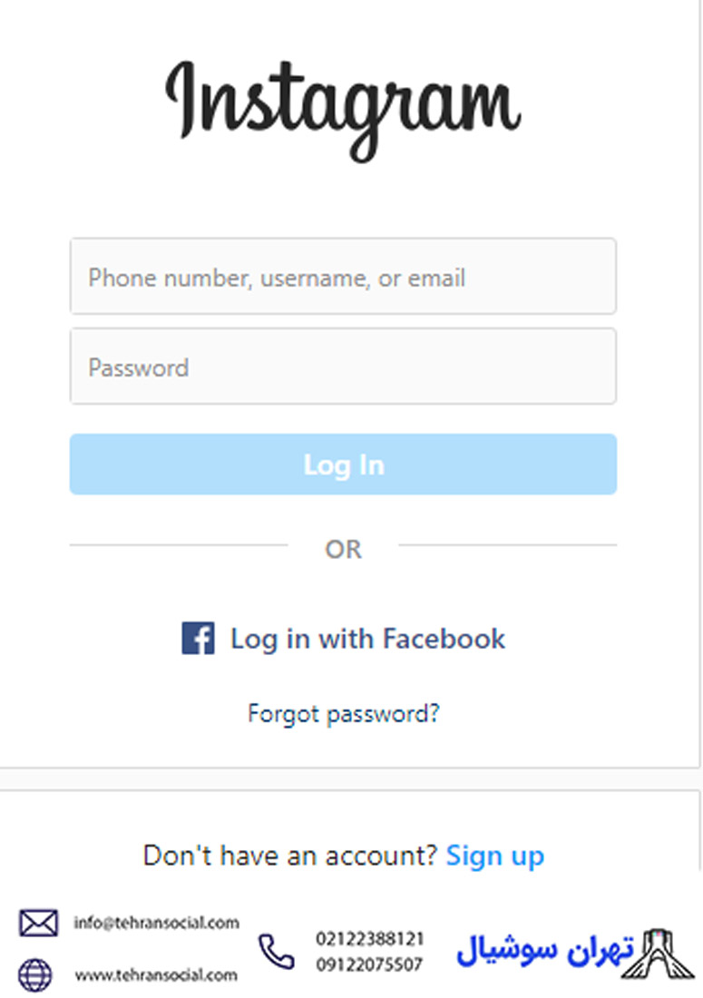 خرید پیج اینستا-روش دیلیت اکانت اینستاگرام