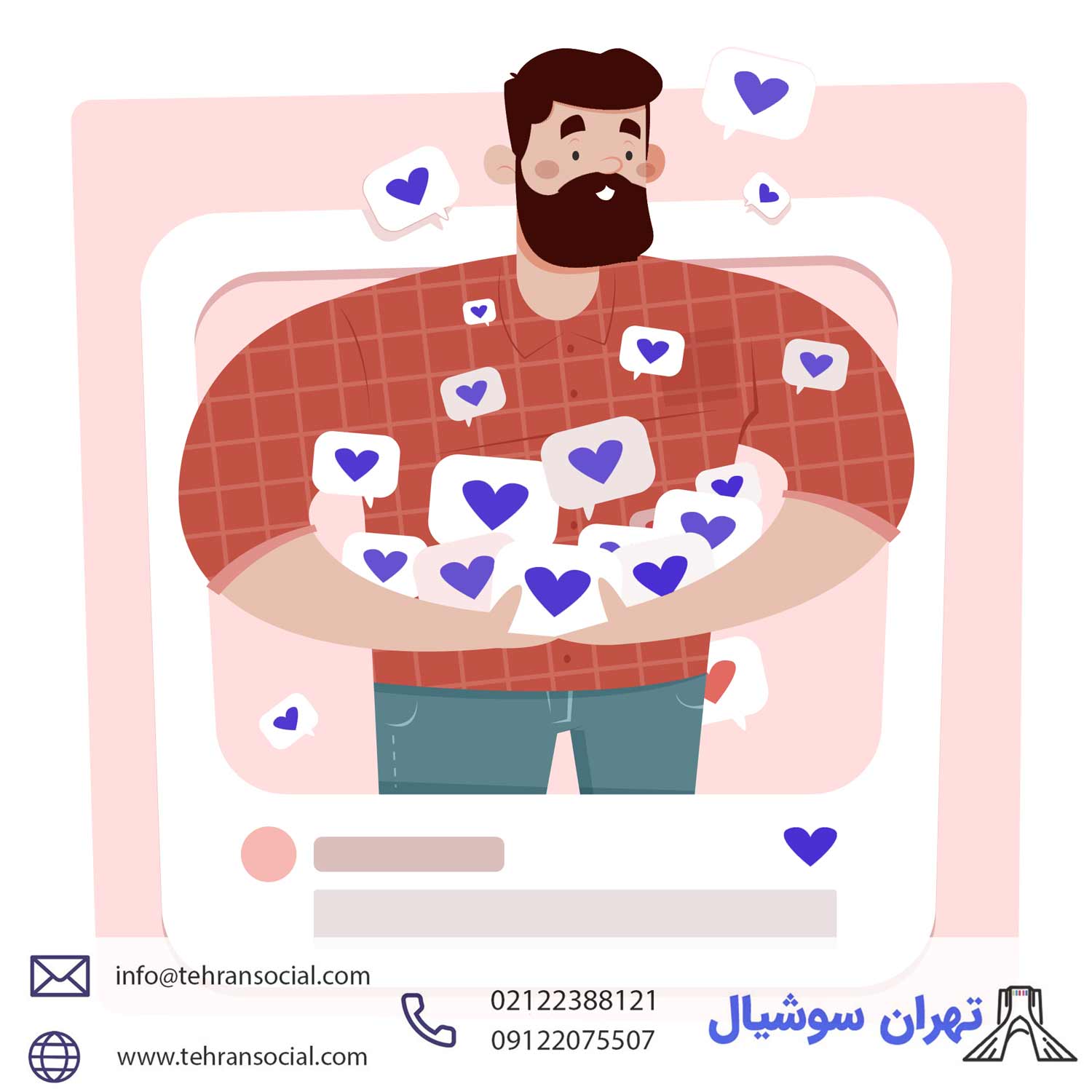 خرید پیج اینستا-تبلیغات اینستاگرام