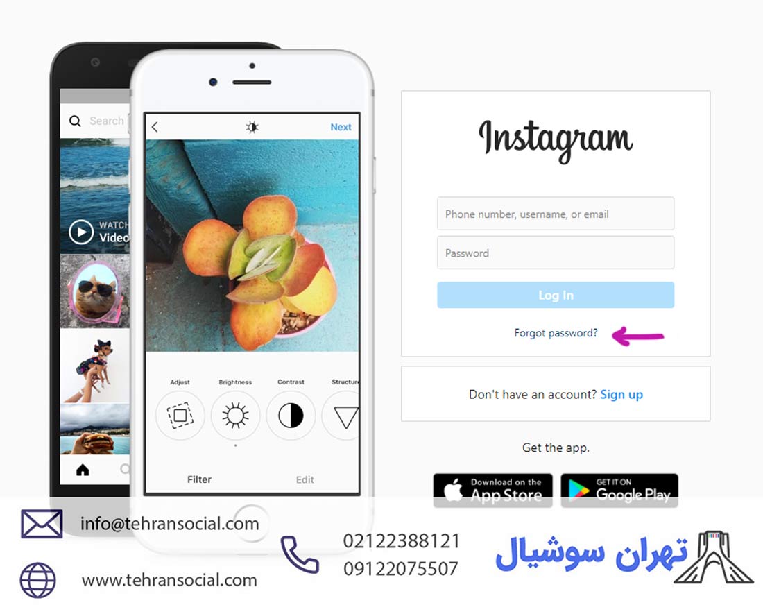 خرید پیج اینستا-بازیابی پسورد از طریق سایت اینستاگرام
