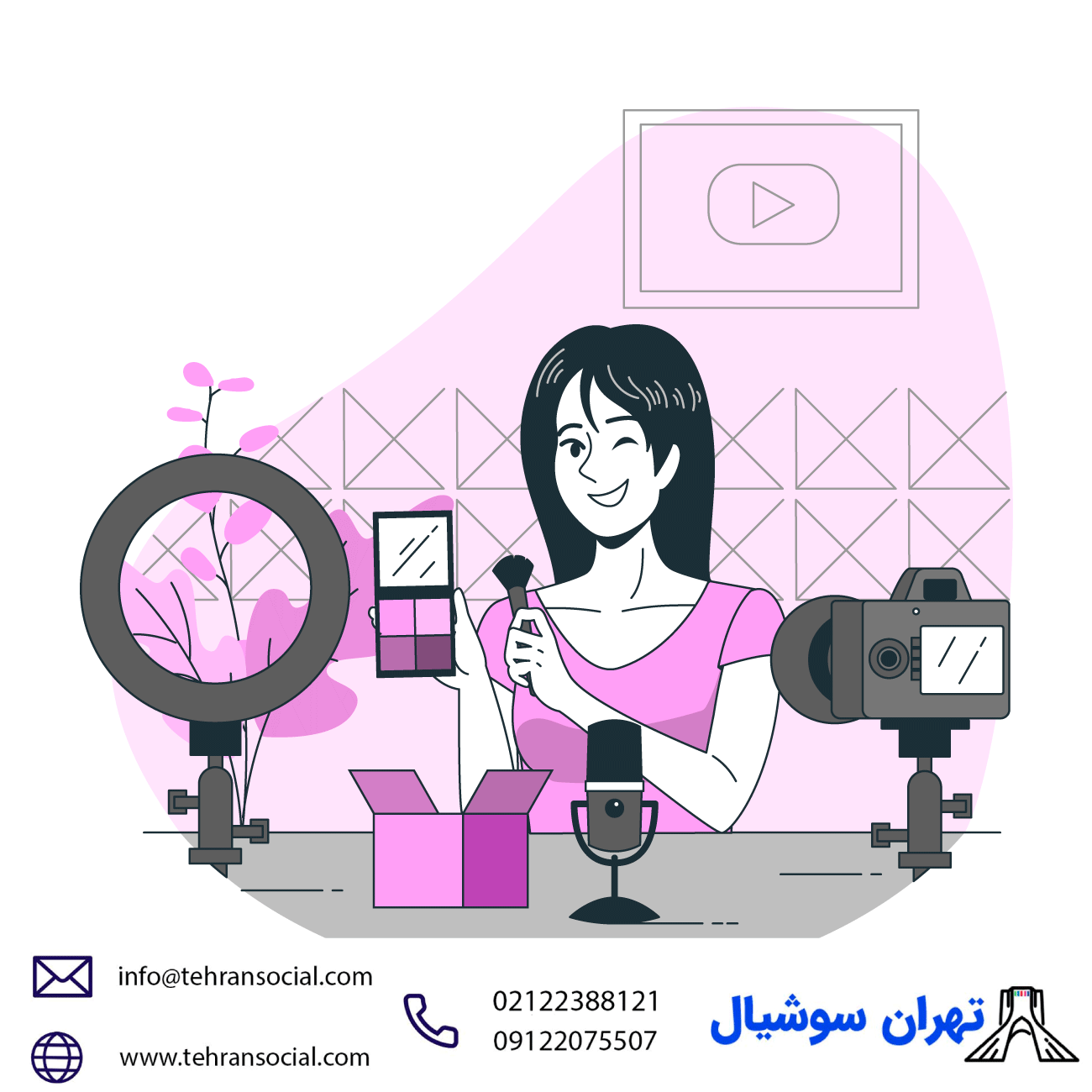 خرید پیج اینستا برای فروش لوازم آرایشی