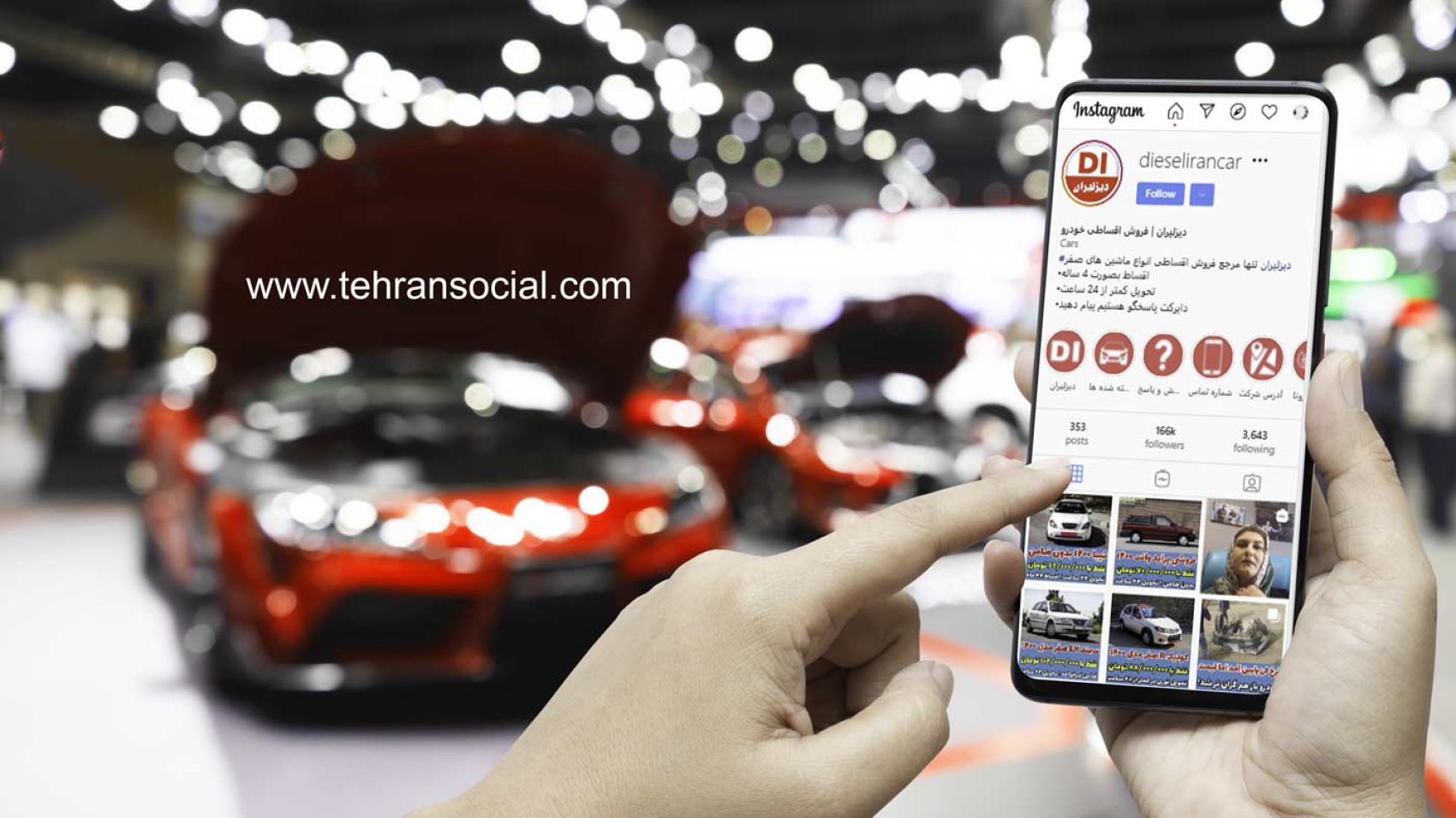 فروش پیج اینستاگرام