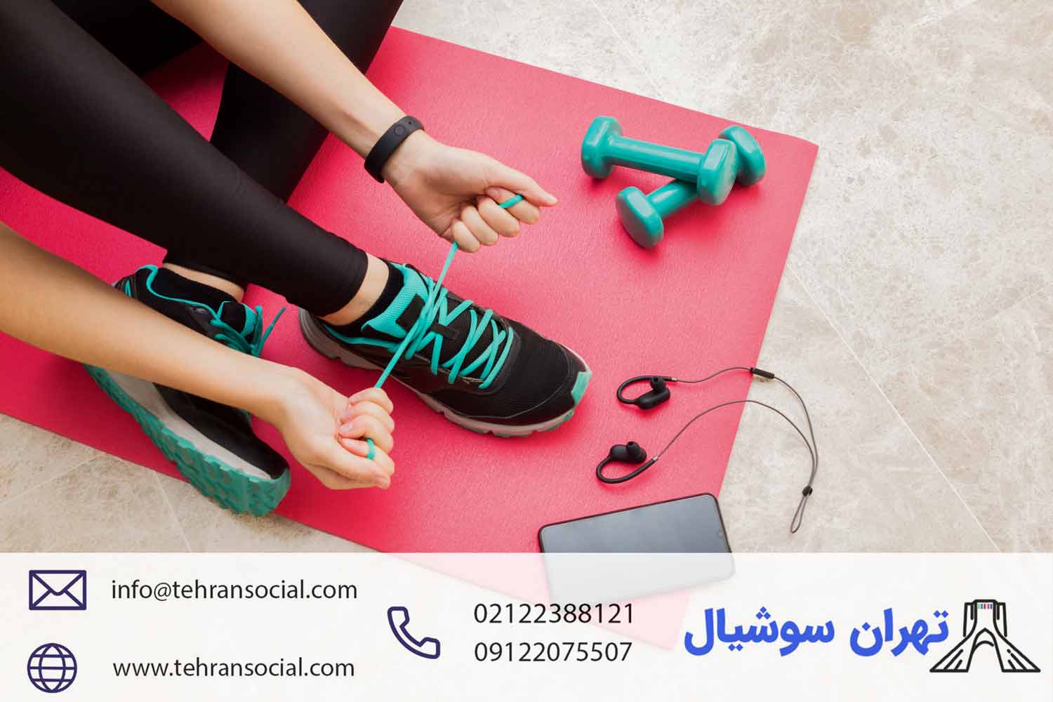 خرید پیج اینستا برای بدنسازی