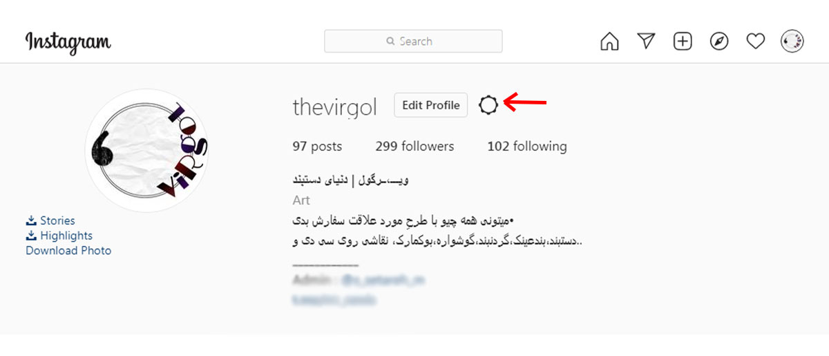 خرید پیج اینستا با فالوور واقعی